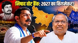 क्राइम से सियासत तक... गोंडा हत्याकांड में क्यों दिख रहा 2027 का कनेक्शन?