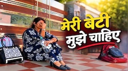'मेरी छह साल की बेटी मुझे चाहिए': खगड़िया SP भानुप्रताप सिंह की पत्नी पूजा का थाने में छलका दर्द
