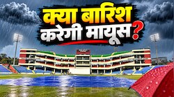 IND vs AFG, 1st T20I: दिल्ली में बारिश बनेगी विलेन? मैच से पहले मौसम को लेकर सामने आया बड़ा अपडेट