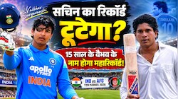 सचिन तेंदुलकर का 36 साल पुराना महारिकॉर्ड होगा ध्वस्त? 15 साल के वैभव सूर्यवंशी के पास बड़ा मौका, दिल्ली में उतरते ही रच देंगे इतिहास