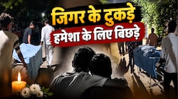 जिगर के टुकड़े हमेशा के लिए बिछड़े: अलवर में भीषण सड़क हादसे ने छीनी तीन युवकों की सांसें, पसरा मातम