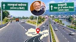 जाम से मिलेगी छुट्टी: हल्द्वानी और लालकुआं को बड़ा तोहफा, फोरलेन सड़क से सफर होगा आसान 