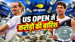 अलेक्जेंडर ज्वेरेव ने करियर में पहली बार जीता US OPEN का खिताब, मिल गई 526500700 की प्राइज मनी, फाइनल में हारने वाले  बेन शेल्टन को क्या मिला?