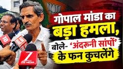 Kota Nagar Nigam Result 2026: 5वीं जीत के बाद गोपाल मांडा का बड़ा हमला, बोले- 'अंदरूनी सांपों' के फन कुचलेंगे