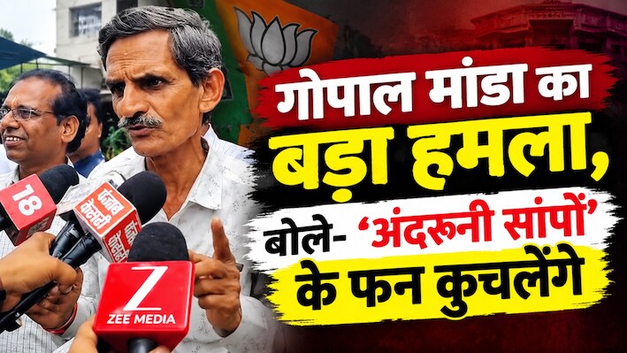 Kota Nagar Nigam Result 2026: 5वीं जीत के बाद गोपाल मांडा का बड़ा हमला, बोले- 'अंदरूनी सांपों' के फन कुचलेंगे