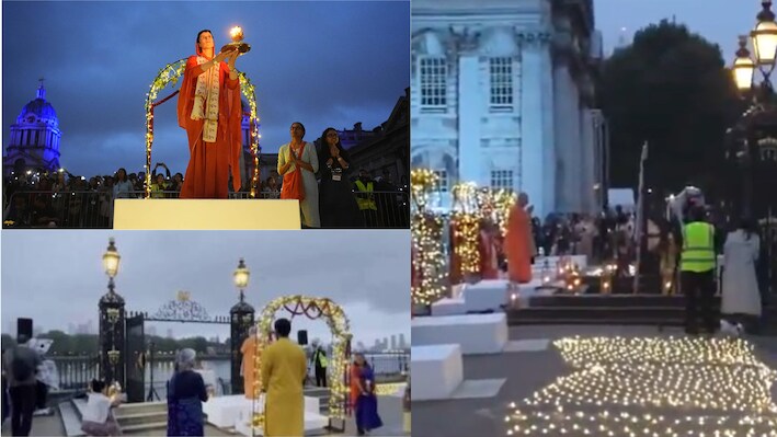 बनारस नहीं, यह लंदन है: टेम्स नदी के किनारे पर पहली बार हुई भव्य 'गंगा आरती'; शंखनाद और दीपों की रोशनी से जगमगाया ब्रिटेन, Video Viral