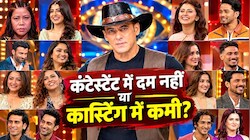 Bigg Boss 20 में क्यों नहीं आ रहा पहले वाला मजा? कंटेस्टेंट में दम नहीं या कास्टिंग में कमी, आम्रपाली के बयान के बाद सलमान का तंज