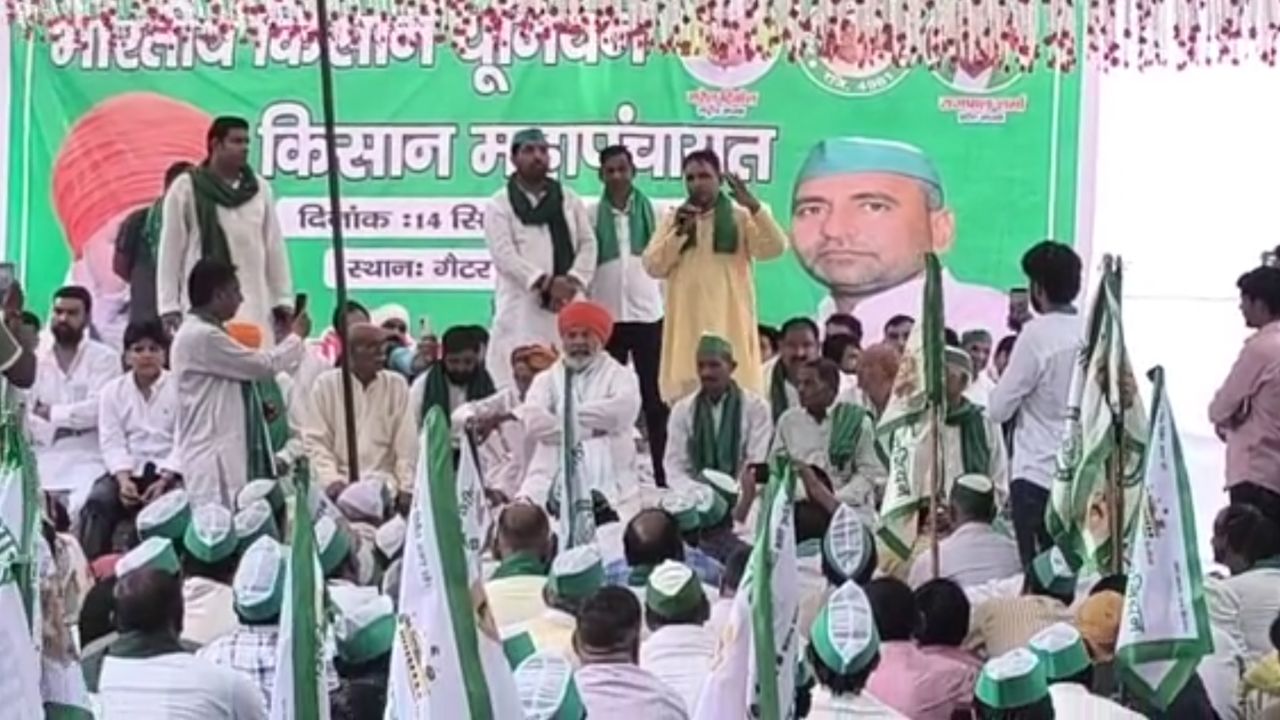 ग्रेटर नोएडा में किसानों का हल्ला बोल: अथॉरिटी के बाहर जुटे किसान संगठन के लोग, राकेश टिकैत ने दी बड़ी चेतावनी ग्रेटर नोएडा में किसानों का हल्ला बोल: अथॉरिटी के बाहर जुटे किसान संगठन के लोग, राकेश टिकैत ने दी बड़ी चेतावनी