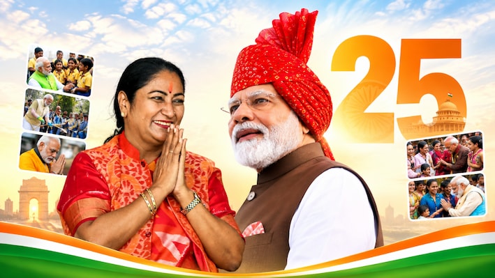 PM मोदी के जन्मदिन पर 17 सितंबर से शुरू होगा सेवा संकल्प अभियान, दिल्ली में 17 अक्टूबर तक होंगे कई कार्यक्रम