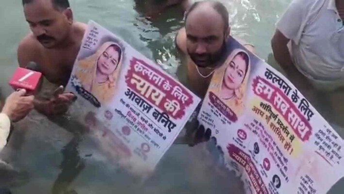 रीवा में कल्पना मिश्रा मामला: 13 दिन से आमरण अनशन, अब जल सत्याग्रह की शुरुआत, प्रशासन को 24 घंटे का अल्टीमेटम