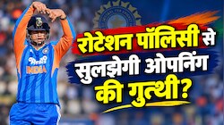 वैभव सूर्यवंशी के लिए टीम इंडिया अपनाएगी रोटेशन पॉलिसी? ऐसा हुआ तो अगले T20 में कौन होगा बाहर, समझें गणित