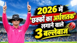 2026 में 50 छक्के उड़ाने वाले दुनिया के 3 बल्लेबाज, अभिषेक शर्मा नहीं इस भारतीय का नाम शामिल