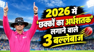 2026 में 50 छक्के उड़ाने वाले दुनिया के 3 बल्लेबाज, अभिषेक शर्मा नहीं इस भारतीय का नाम शामिल