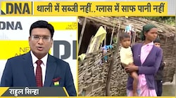 ब्रिक्स का मेन्यू या बालाघाट, चर्चा किस पर जरूरी है? थाली के विवाद में क्यों दब गई 32 मासूमों की मौत की चीख, उजड़ गए कई परिवार