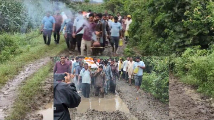MP के इस गांव में अंतिम यात्रा भी मुश्किल: कीचड़ और दलदल से गुजरी शव यात्रा, ग्रामीणों ने बयां किया बरसों पुराना दर्द!