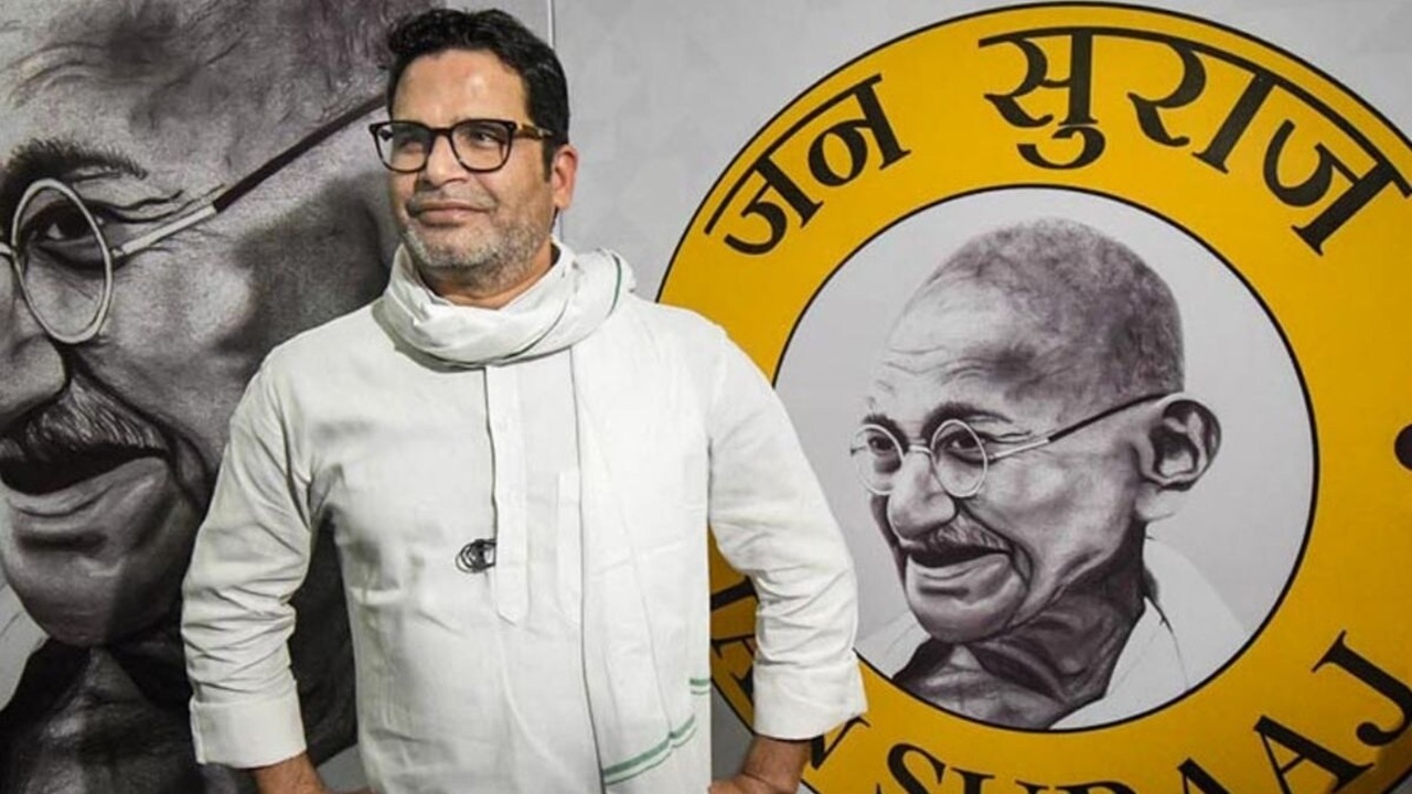 Bihar Politics: जन सुराज ने MLC उपचुनाव से किया था डेब्यू, अब रफ्तार पकड़ने की तैयारी Bihar Politics: जन सुराज ने MLC उपचुनाव से किया था डेब्यू, अब रफ्तार पकड़ने की तैयारी