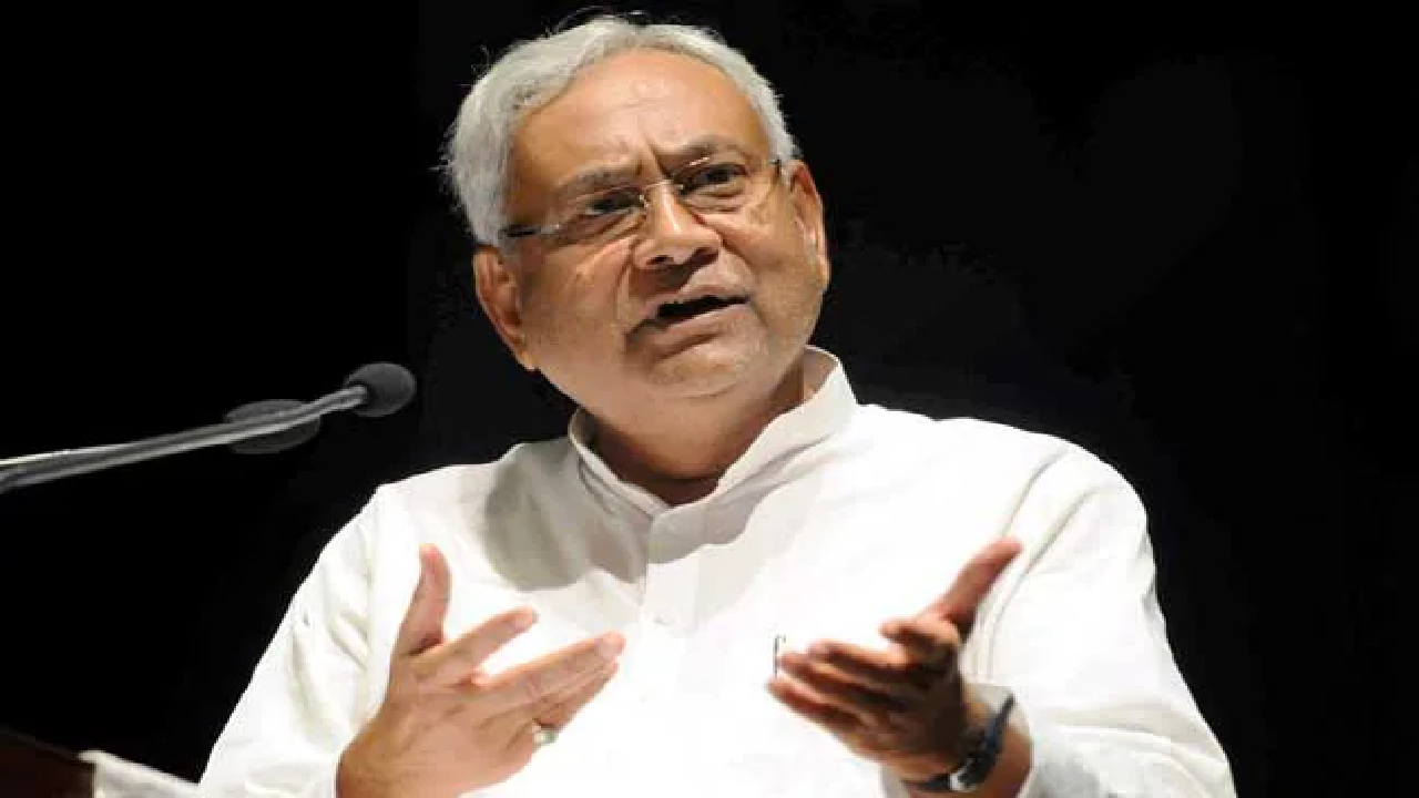 UCC को देश के लिए सही मानते हैं नीतीश कुमार, लेकिन बिहार में इसके पक्ष में नहीं, इसके पीछे की वजह जान लीजिए UCC को देश के लिए सही मानते हैं नीतीश कुमार, लेकिन बिहार में इसके पक्ष में नहीं, इसके पीछे की वजह जान लीजिए