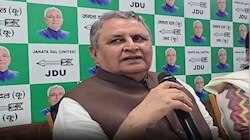 UCC पर जेडीयू की प्रेस कांफ्रेंस: बिल आने दीजिए, उसके बाद गृह मंत्री अमित शाह जी से चर्चा होगी, बोले विजय चौधरी