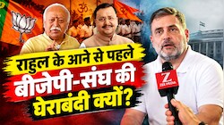 3 दिन फोकस में MP के युवा: राहुल गांधी से पहले नितिन नवीन-मोहन भागवत क्यों आ रहे MP? आखिर क्यों Gen Z पर बढ़ गया BJP-कांग्रेस का फोकस