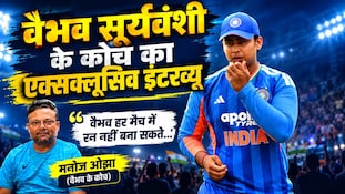 Exclusive: बिहार के गांव से टीम इंडिया तक, 15 साल के वैभव सूर्यवंशी की कहानी सुनिए उन्हीं के कोच की जुबानी