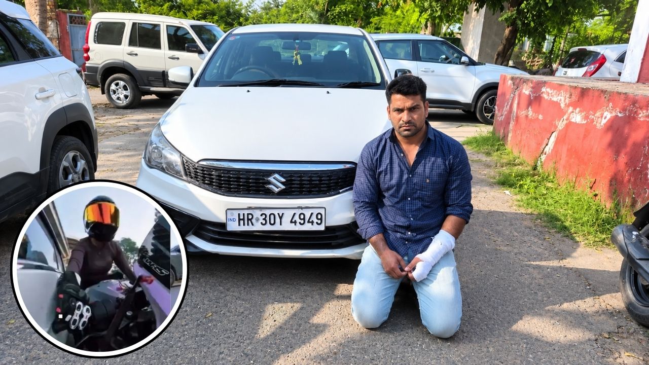 Gurugram में महिला बाइक राइडर को टक्कर मारने वाले आरोपी को गुरुग्राम लेकर पहुंची पुलिस, कोर्ट में होगी पेशी Gurugram में महिला बाइक राइडर को टक्कर मारने वाले आरोपी को गुरुग्राम लेकर पहुंची पुलिस, कोर्ट में होगी पेशी