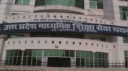 यूपी में टीचर की बंपर भर्ती: TGT PGT का नोटिफिकेशन जारी, देखें कब से कर सकेंगे आवेदन