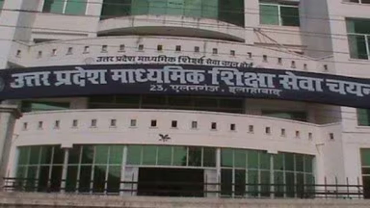 यूपी में टीचर की बंपर भर्ती: TGT PGT का नोटिफिकेशन जारी, देखें कब से कर सकेंगे आवेदन यूपी में टीचर की बंपर भर्ती: TGT PGT का नोटिफिकेशन जारी, देखें कब से कर सकेंगे आवेदन