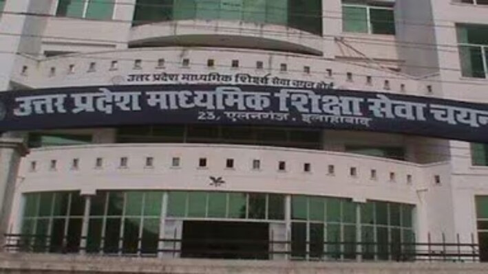 यूपी में टीचर की बंपर भर्ती: TGT PGT का नोटिफिकेशन जारी, देखें कब से कर सकेंगे आवेदन