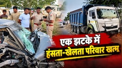 हंसता-खेलता परिवार खत्म: जयपुर से लौट रहे लोगों की डंपर से आमने-सामने की टक्कर, एक ही झटके में 4 की मौत