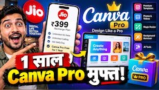 399 रुपये के Jio रिचार्ज पर Canva Pro बिल्कुल फ्री! जानिए कैसे करें एक्टिवेट और क्या-क्या मिलेंगे फीचर्स