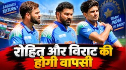रोहित शर्मा की वापसी या नई टीम? BCCI आज करेगा बड़ा ऐलान, ODI स्क्वॉड में शामिल हो सकते हैं ये 15 खिलाड़ी