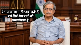 पैसा है तो सुप्रीम कोर्ट के जज को मजिस्‍ट्रेट बना सकते हैं! यहां न्‍याय सिर्फ अमीरों के लिए है: जस्टिस ढींगरा