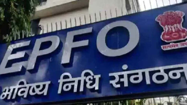 सरकार ने लागू किया PF का नया नियम, इमरजेंसी के समय मिल सकेगी राहत; आपकी सैलरी-पेंशन पर क्या होगा असर?