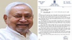 पढ़ें चिट्ठी का पूरा मजमून: 10 जनवरी, 2017 को नीतीश कुमार ने विधि आयोग को खत लिखकर किया था यूसीसी का विरोध