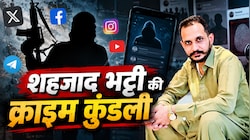 PAK से फंडिंग, 6 लेयर का नेटवर्क! कैसे युवाओं को फंसाता था शहजाद भट्टी गिरोह? जिसे सरकार ने घोषित किया आतंकी संगठन