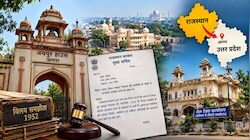 आगरा की जयपुर हाउस कॉलोनी पर बढ़ा विवाद: राजस्थान सरकार ने जताया मालिकाना हक, यूपी सरकार को भेजा पत्र