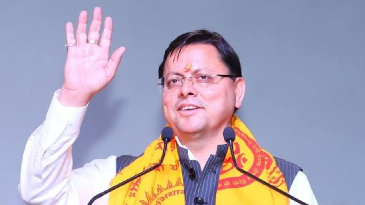 सीएम धामी का बड़ा तोहफा: पिथौरागढ़ मेडिकल कॉलेज में MBBS की 50 सीटों पर मिली मान्यता सीएम धामी का बड़ा तोहफा: पिथौरागढ़ मेडिकल कॉलेज में MBBS की 50 सीटों पर मिली मान्यता