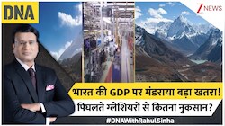 सिर्फ पर्यावरण नहीं, अब तिजोरी पर संकट: जानिए कैसे देश की 20 फीसदी जीडीपी बहा ले जाएंगे हिमालयी ग्लेशियर?