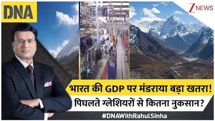 सिर्फ पर्यावरण नहीं, अब तिजोरी पर संकट: जानिए कैसे देश की 20 फीसदी जीडीपी बहा ले जाएंगे हिमालयी ग्लेशियर?