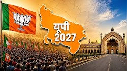 चुनाव से पहले ही चुनावी मोड में BJP: 'सेवा संकल्प' से साधेगी 2027 का निशाना, विपक्ष के आरोपों की काट का ये है प्लान