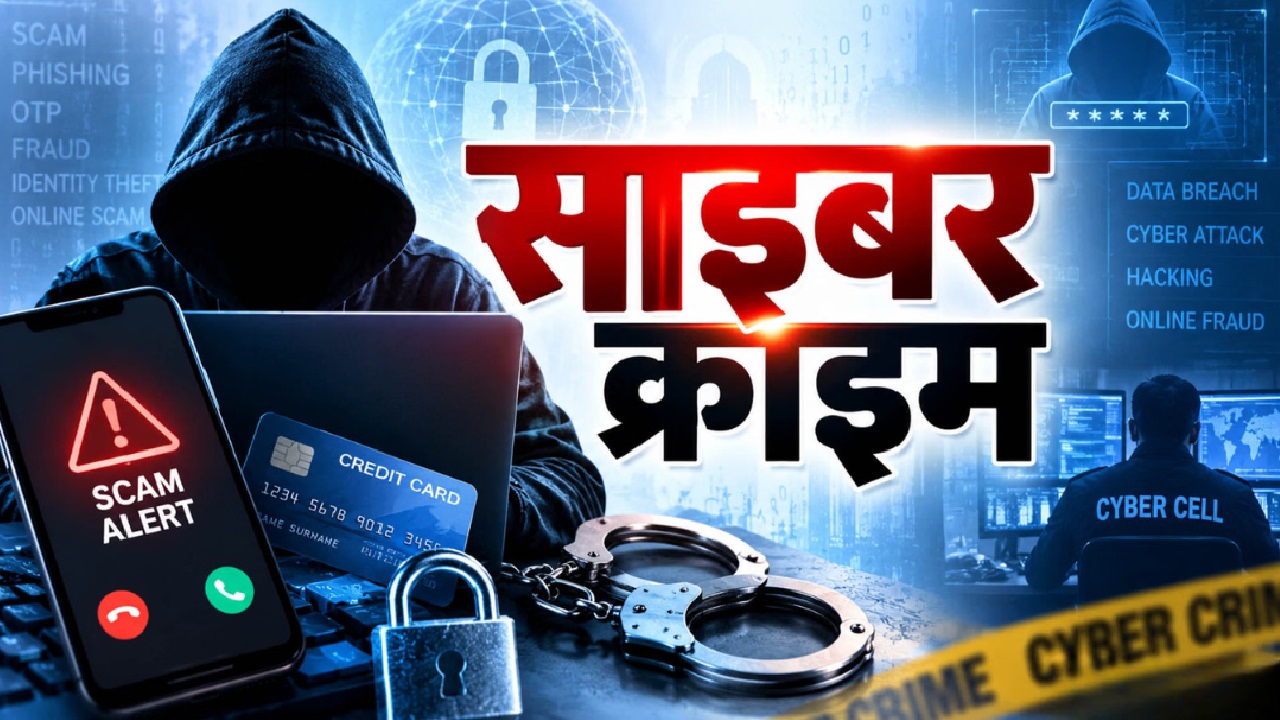 8 घंटे और 497 ट्रांजेक्शन: नोएडा की डिजिटल पेमेंट कंपनी के सर्वर में सेंध, हैकर्स ने 58 खातों में उड़ाए करोड़ों 8 घंटे और 497 ट्रांजेक्शन: नोएडा की डिजिटल पेमेंट कंपनी के सर्वर में सेंध, हैकर्स ने 58 खातों में उड़ाए करोड़ों