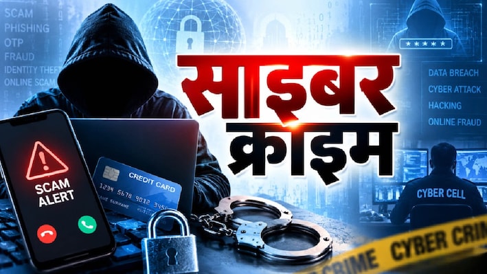 8 घंटे और 497 ट्रांजेक्शन: नोएडा की डिजिटल पेमेंट कंपनी के सर्वर में सेंध, हैकर्स ने 58 खातों में उड़ाए करोड़ों 