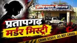 शक की खौफनाक सजा: पत्नी के सिर पर ताबड़तोड़ लाठी बरसाई, फिर घने जंगल में जा छिपा कातिल पति