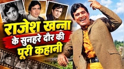 हिंदी सिनेमा का पहला सुपरस्टार: राजेश खन्ना के वो 5 साल जब बॉक्स ऑफिस पर चलता था सिर्फ 'काका' का नाम, बनाया ऐसा रिकॉर्ड जो दशकों बाद भी कायम है