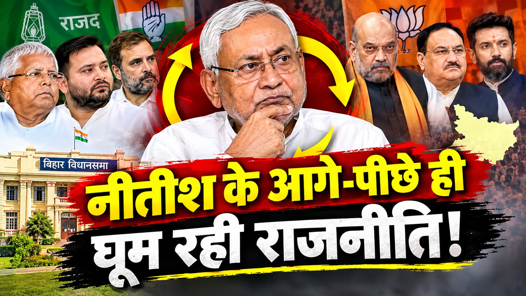 बिहार में फिर 'खेला' हुआ तो फिर क्या होगा: भाई वीरेंद्र के ऑफर के बाद क्या नीतीश कुमार फिर मारेंगे पलटी, किधर जाएंगे ओवैसी? बिहार में फिर 'खेला' हुआ तो फिर क्या होगा: भाई वीरेंद्र के ऑफर के बाद क्या नीतीश कुमार फिर मारेंगे पलटी, किधर जाएंगे ओवैसी?
