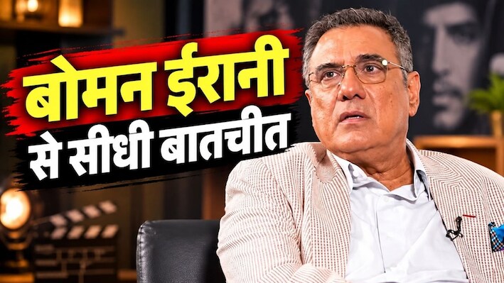 मुन्ना भाई 3 या हेरा फेरी 3 बनेगी या नहीं? प्रियदर्शन और बोमन ईरानी का बेबाक इंटरव्यू, शेयर किया लाइफ का सबसे क्रेजी किस्सा