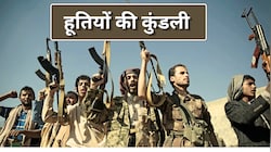 3.5 लाख की खूंखार फौज और ईरानी मिसाइलें: जानिए कैसे पहाड़ों से निकले बागी लड़ाके दुनिया के लिए बन गए 'काल'?