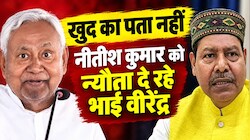 नीतीश कुमार को ऑफर देने वाले की राजद में हैसियत: सरकार बदलने चले भाई वीरेंद्र को शक्ति यादव ने याद दिलाई थी औकात