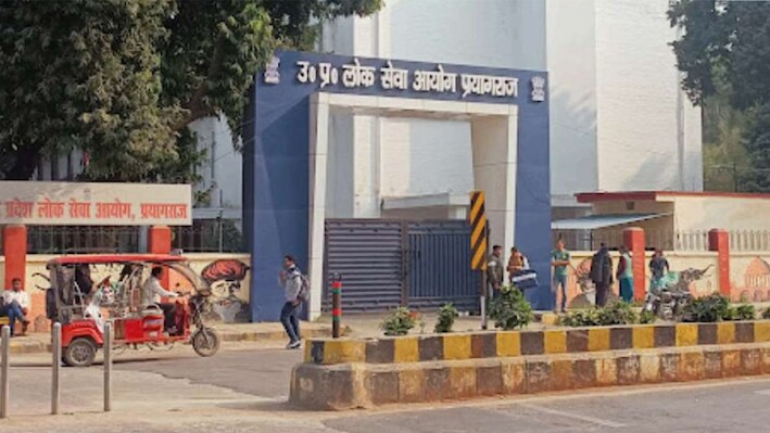PCS 2025 की इंटरव्यू डेट घोषित, जानें मेंस परीक्षा में सफल घोषित अभ्यर्थी कब से दे सकेंगे साक्षात्कार