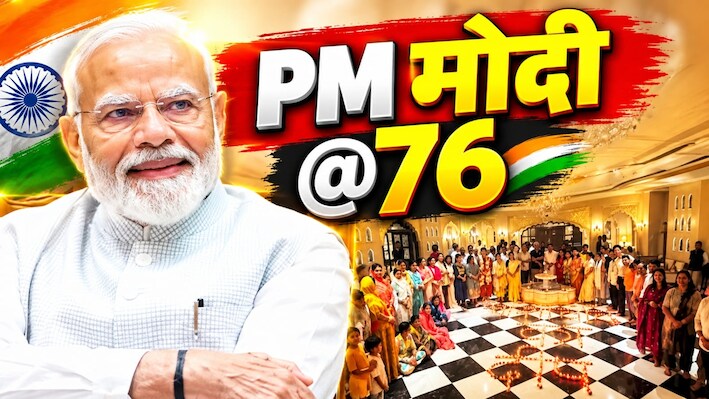 50 हजार दीये...6 फीट का केक...जमकर आतिशबाजी: PM मोदी के जन्मदिन पर पूरे राजस्थान में धूम